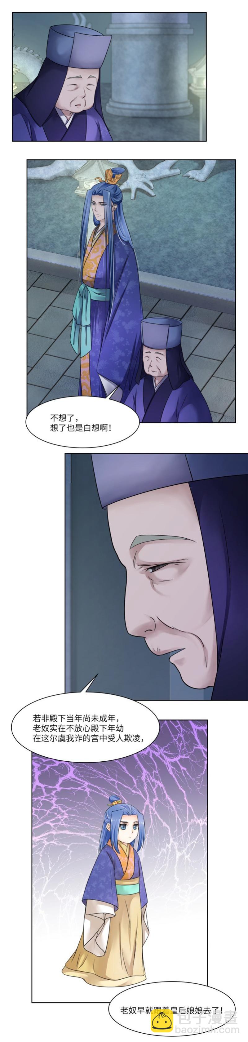 第39话-第40话