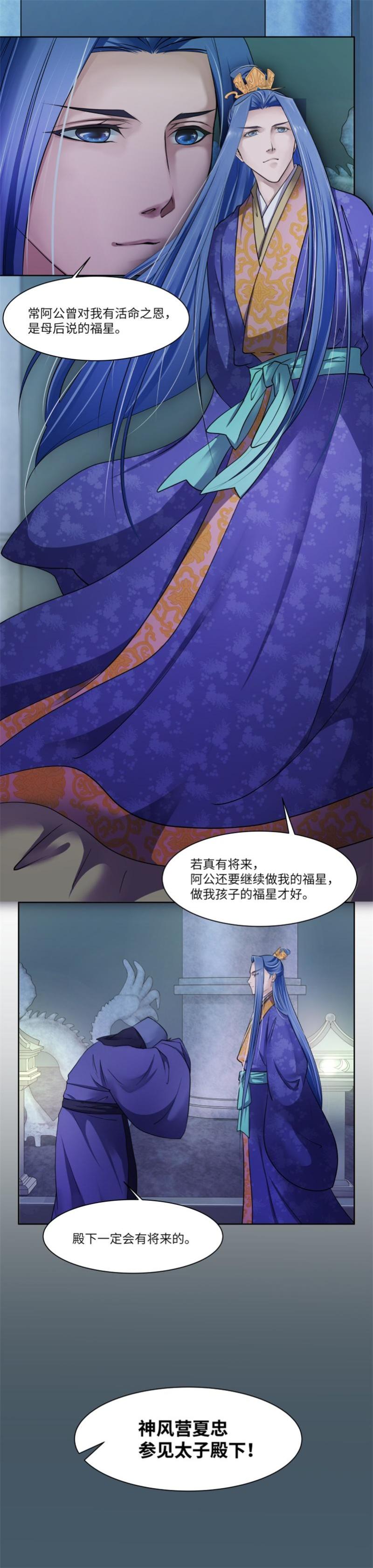第39话-第40话