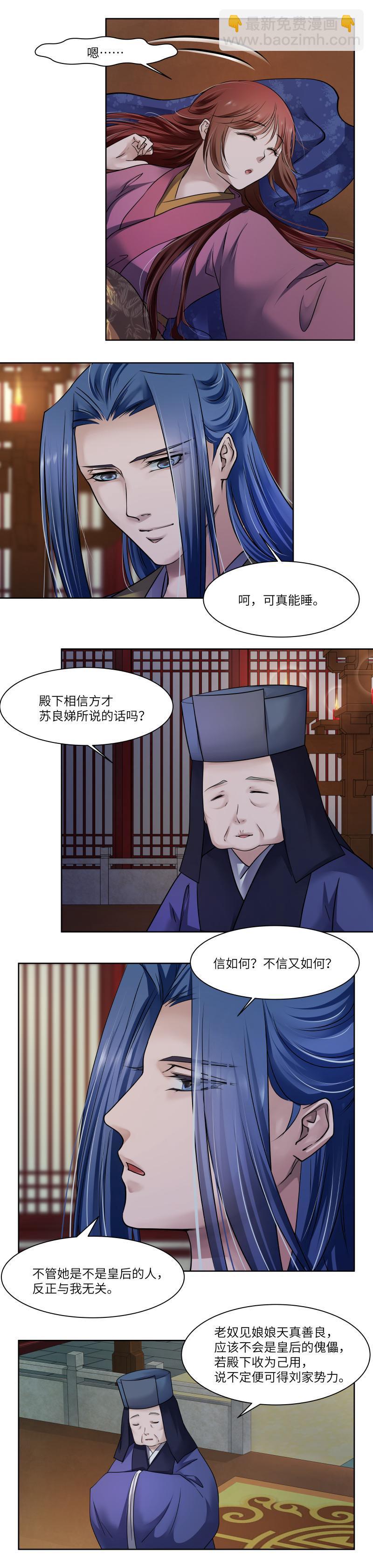 第41话-第42话