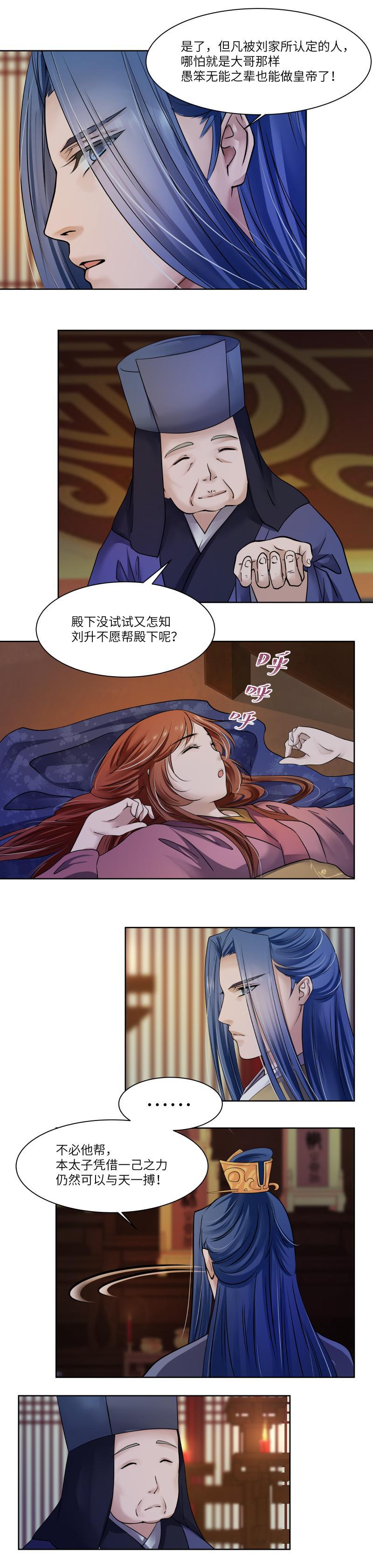 第41话-第42话