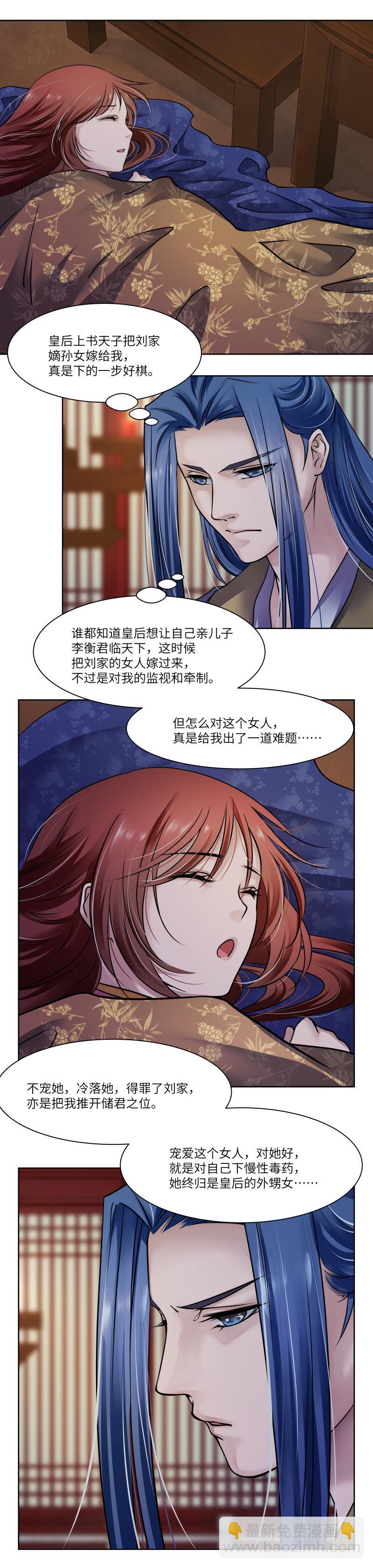 第41话-第42话