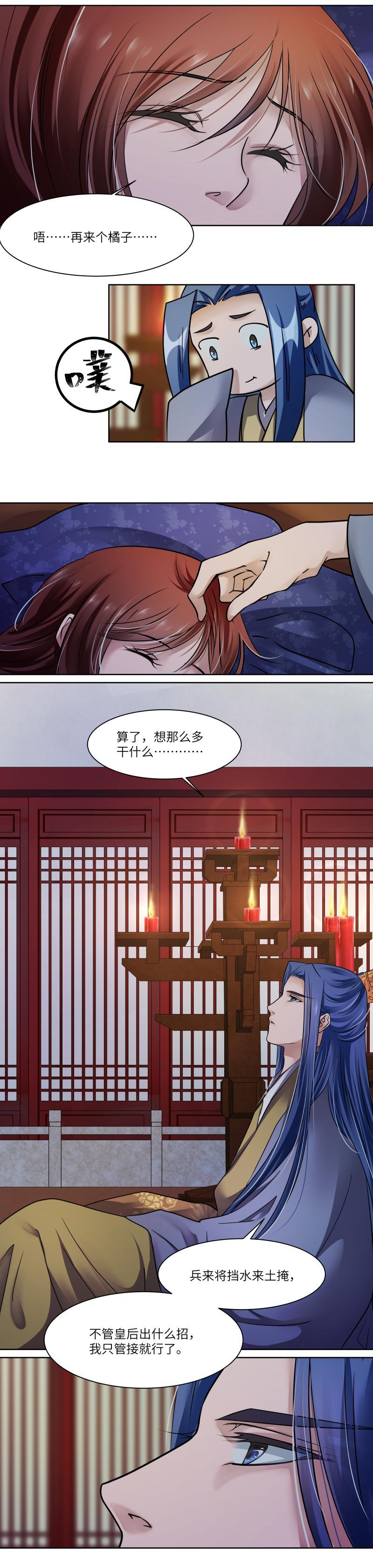 第41话-第42话