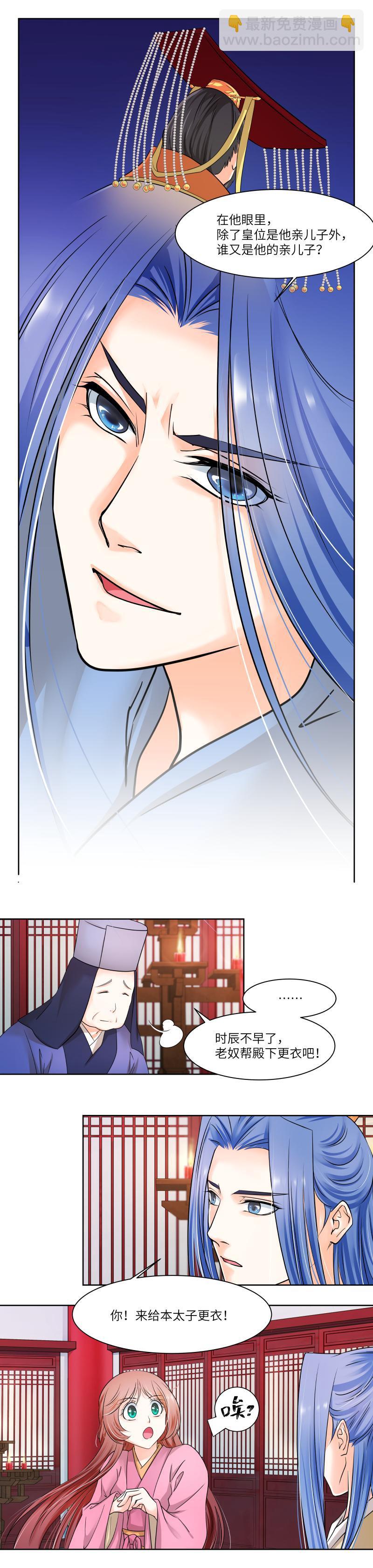 第43话-第44话