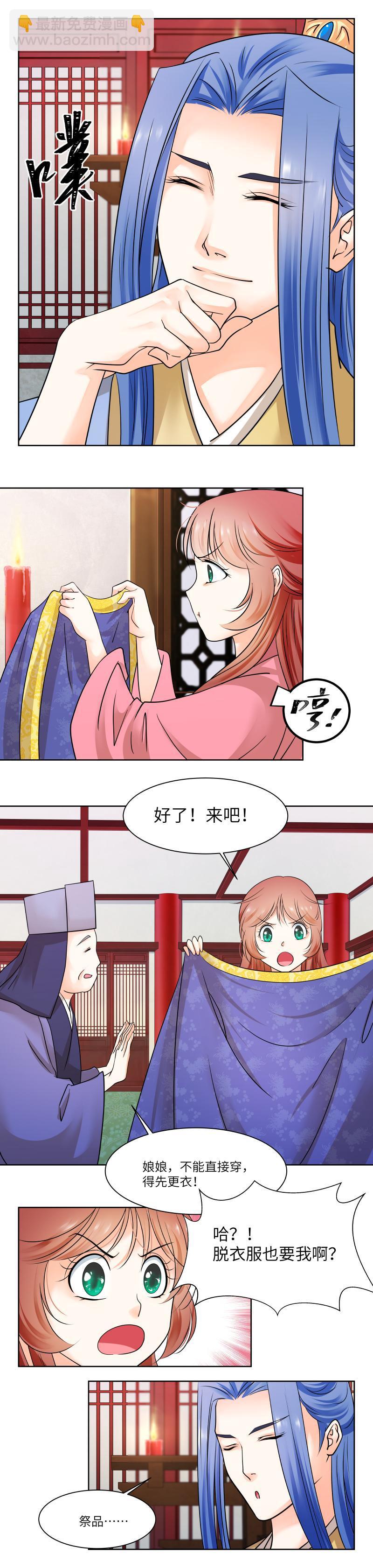 第43话-第44话