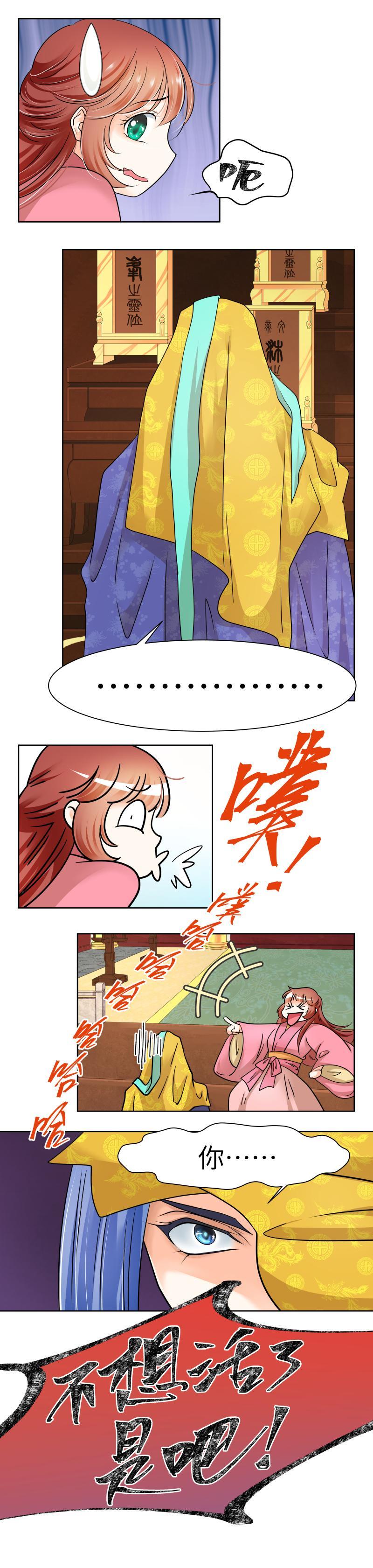 第43话-第44话