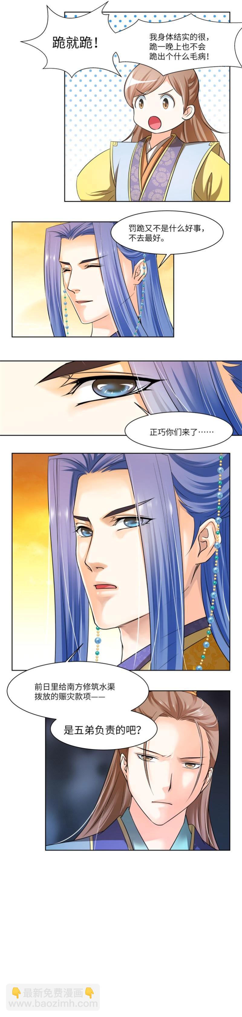 第45话-第46话