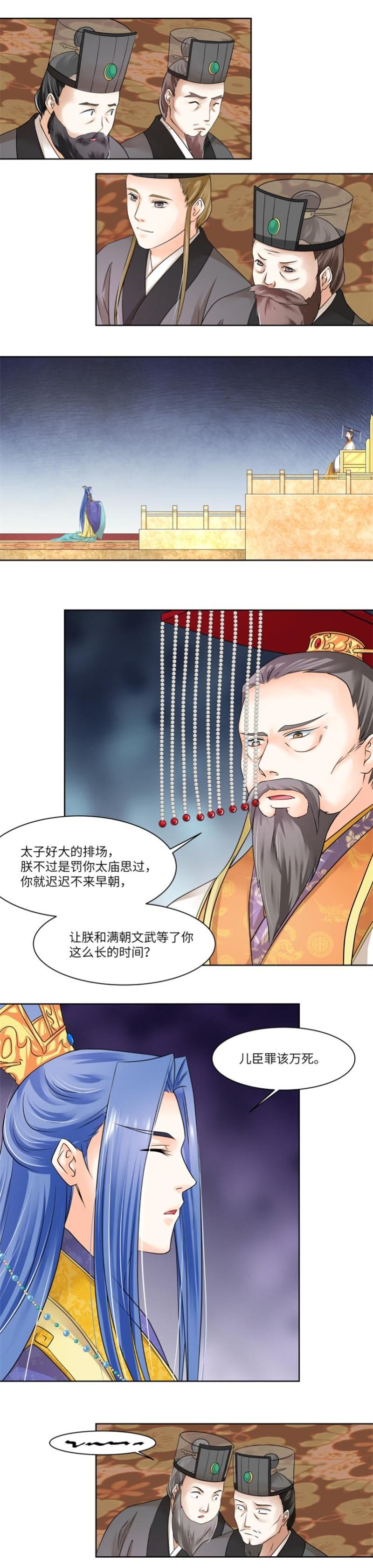 第45话-第46话