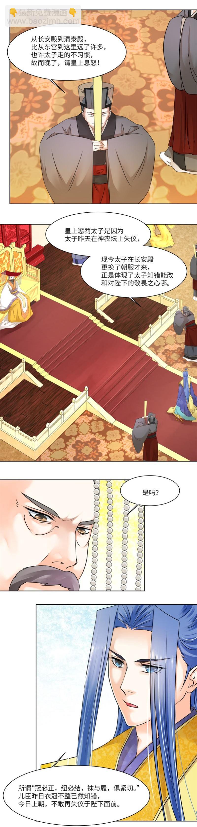 第45话-第46话