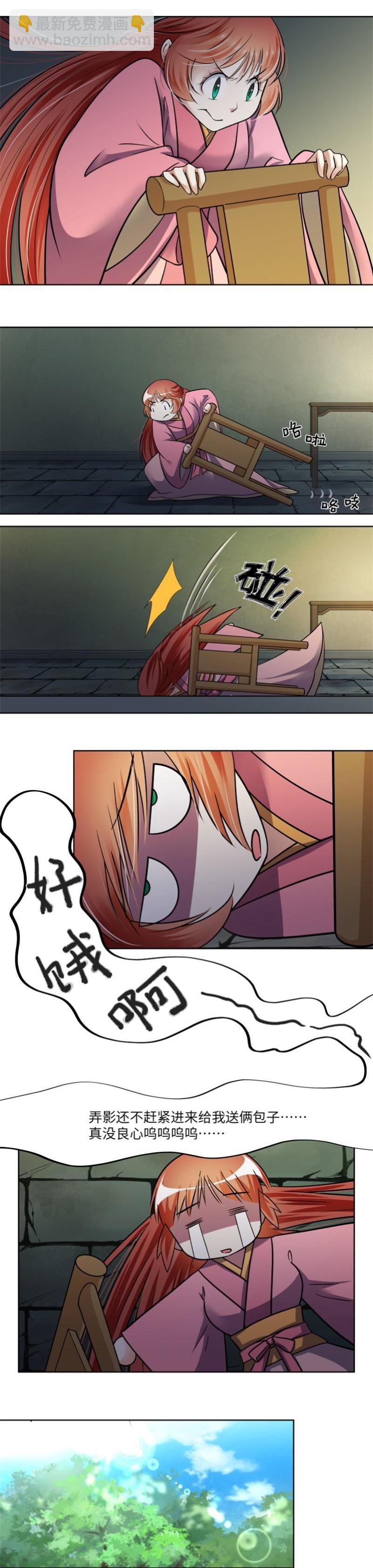 第45话-第46话