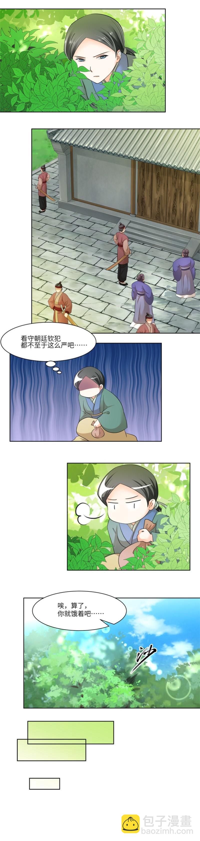 第45话-第46话