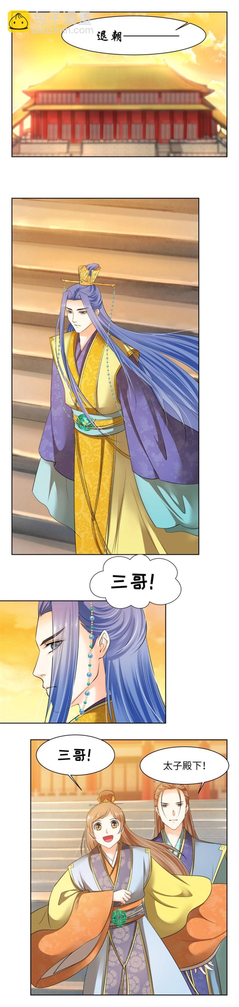 第45话-第46话