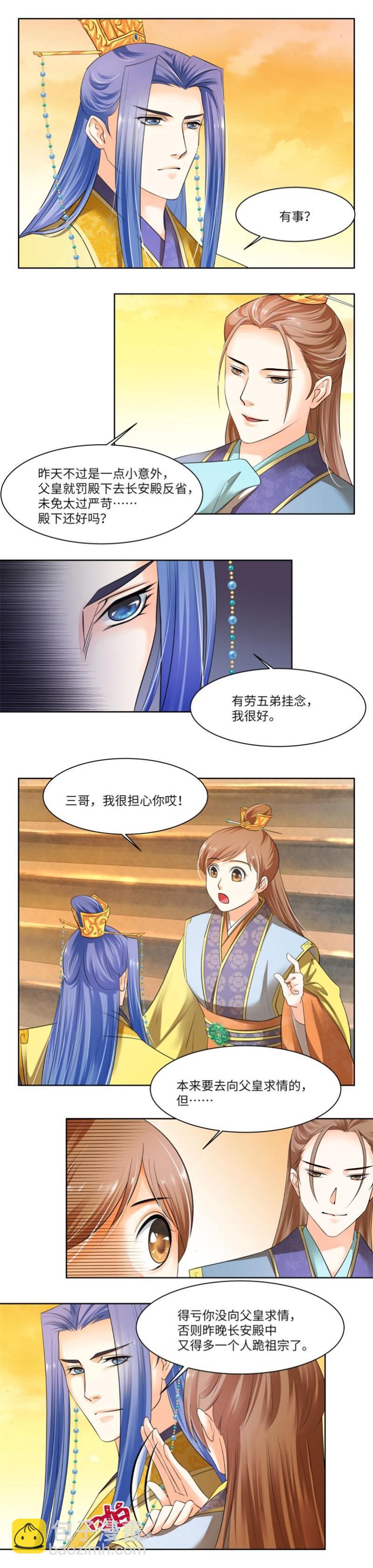 第45话-第46话