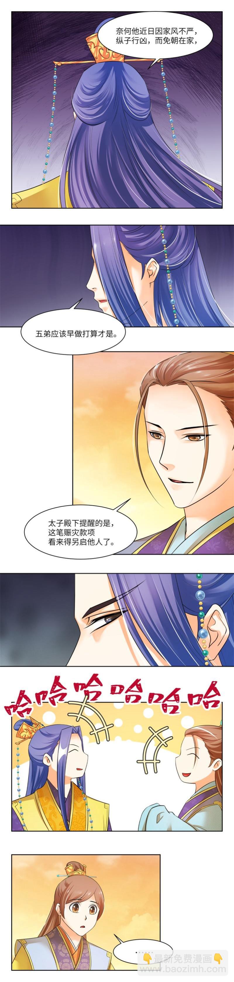 第46话-第48话