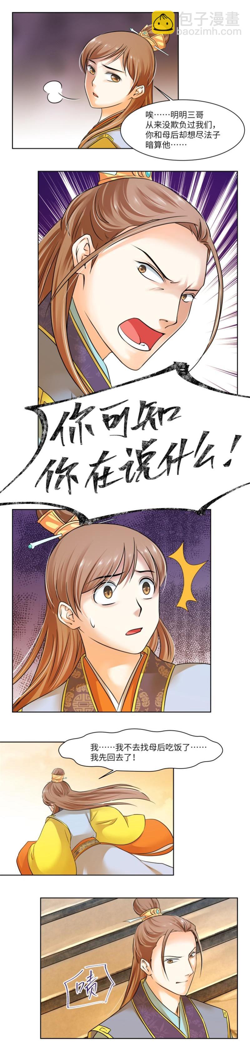 第46话-第48话