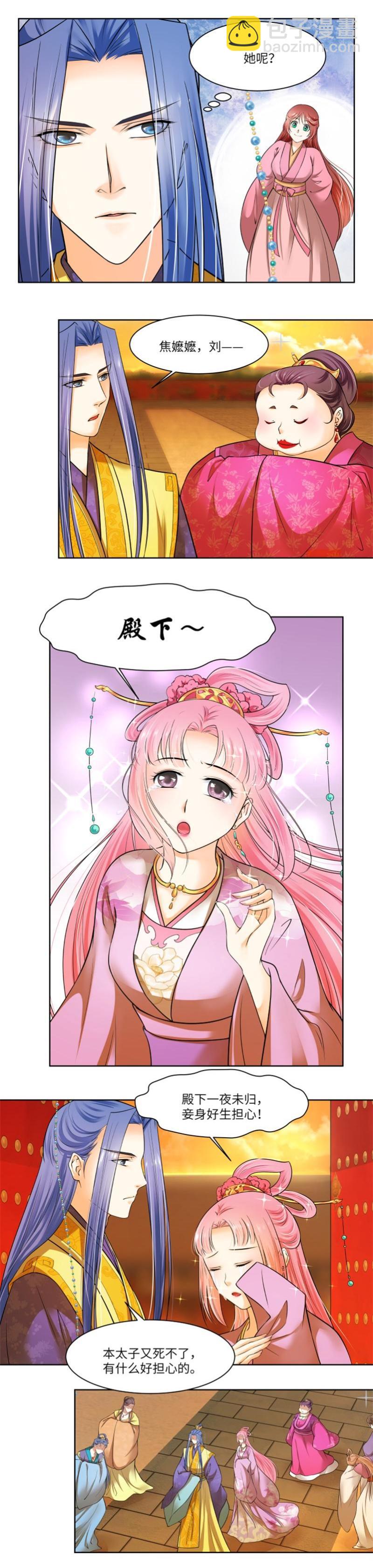 第46话-第48话