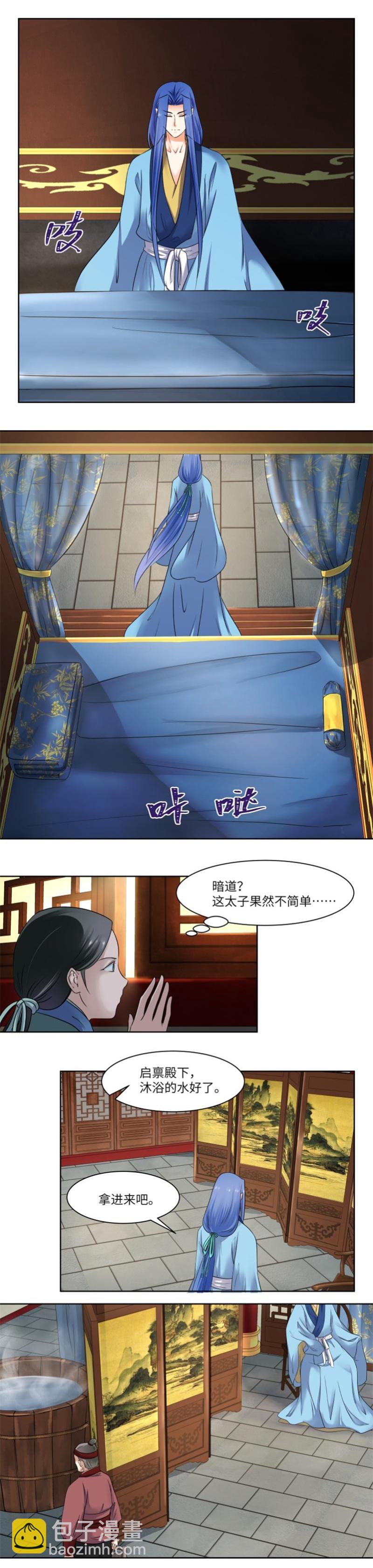 第48话-第50话