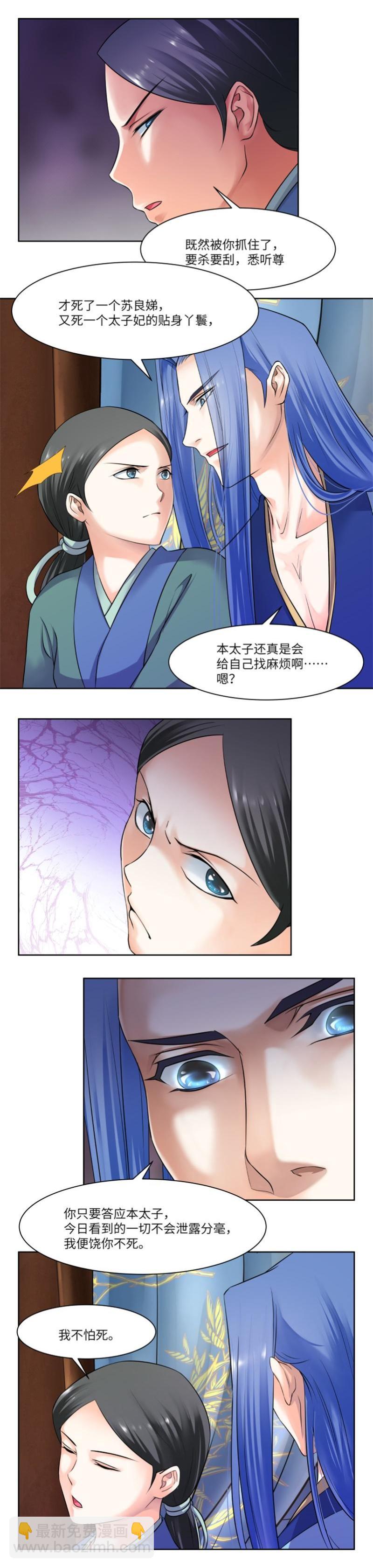 第48话-第50话