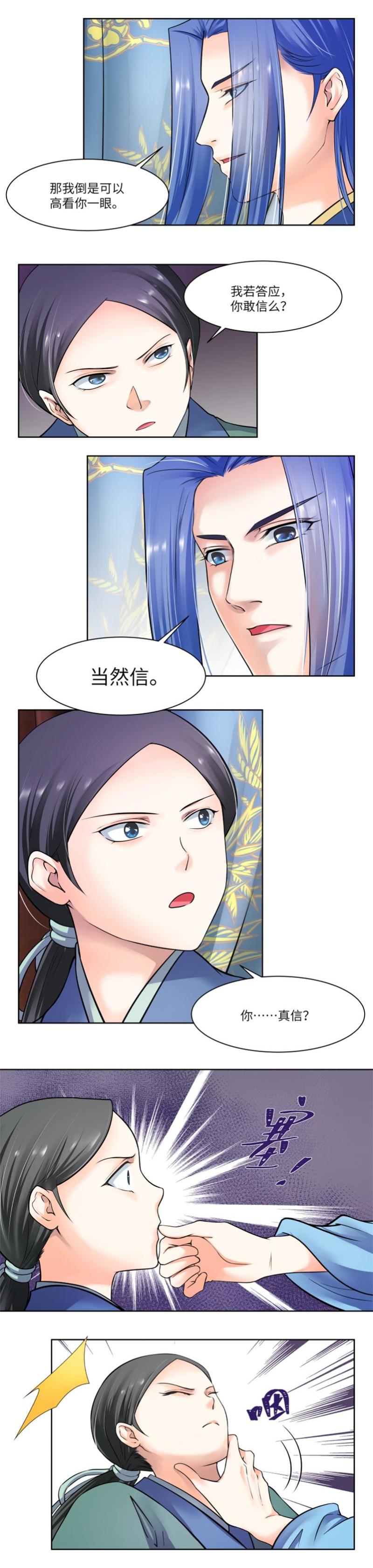 第48话-第50话