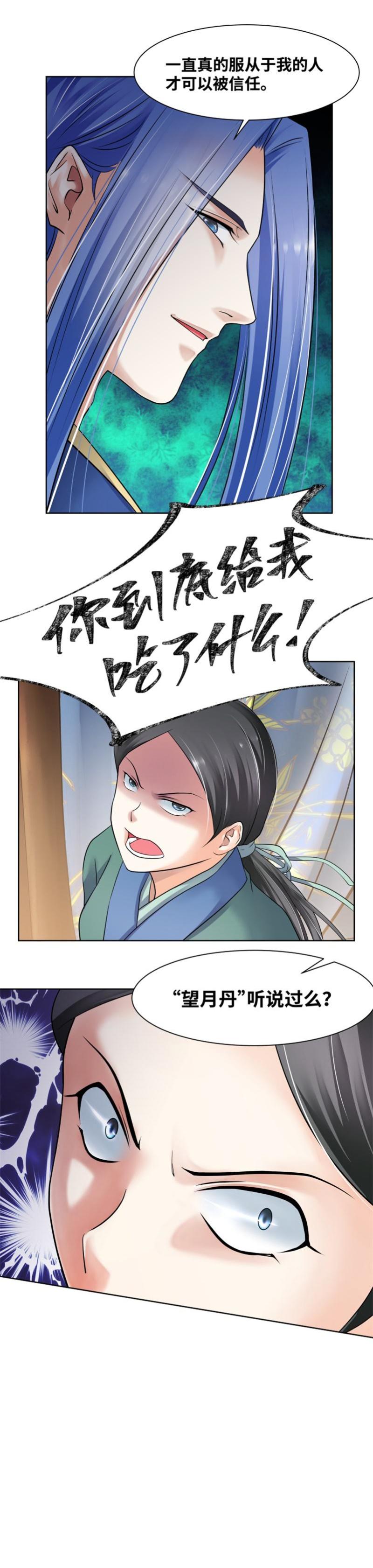 第48话-第50话