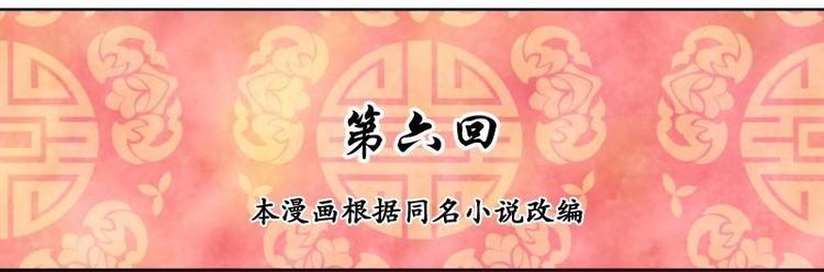 第6话-第6话