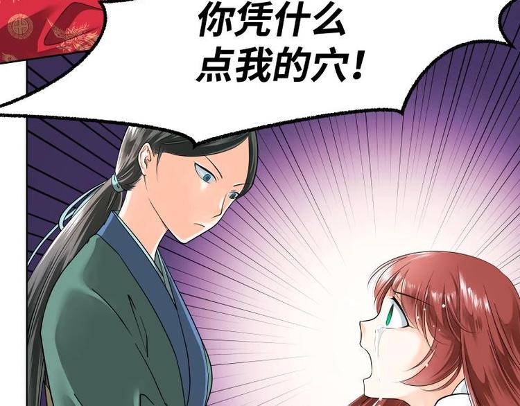 第6话-第6话