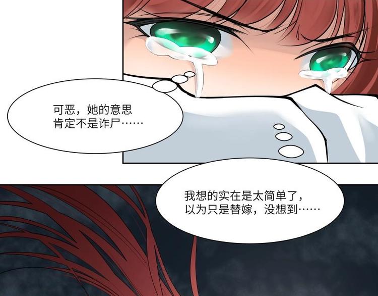 第6话-第6话