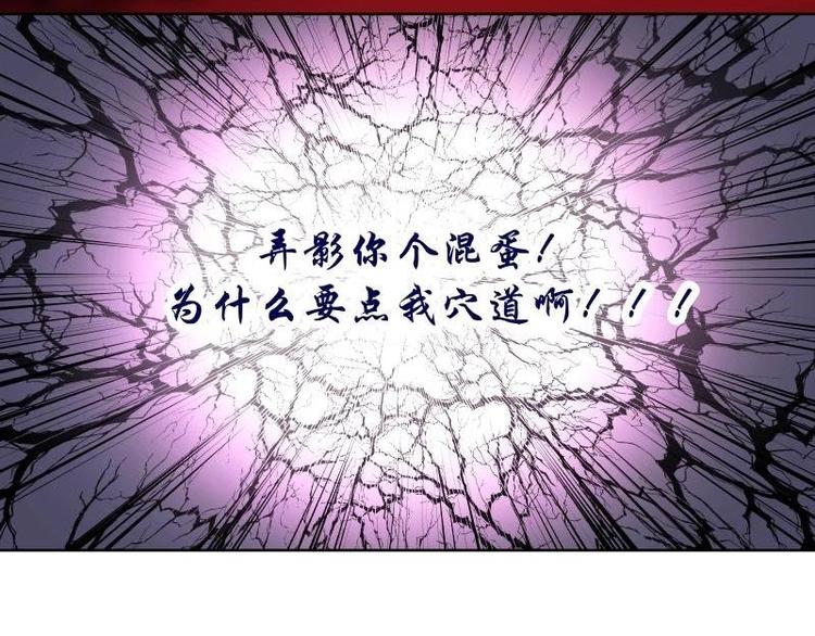 第6话-第6话