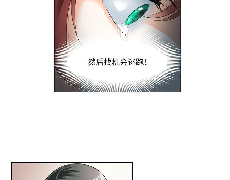 第6话-第6话