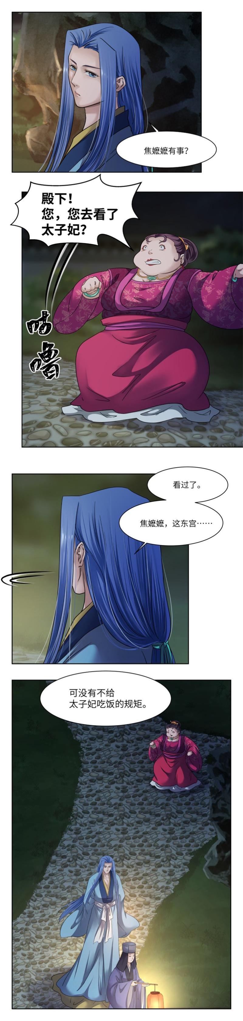第50话-第52话