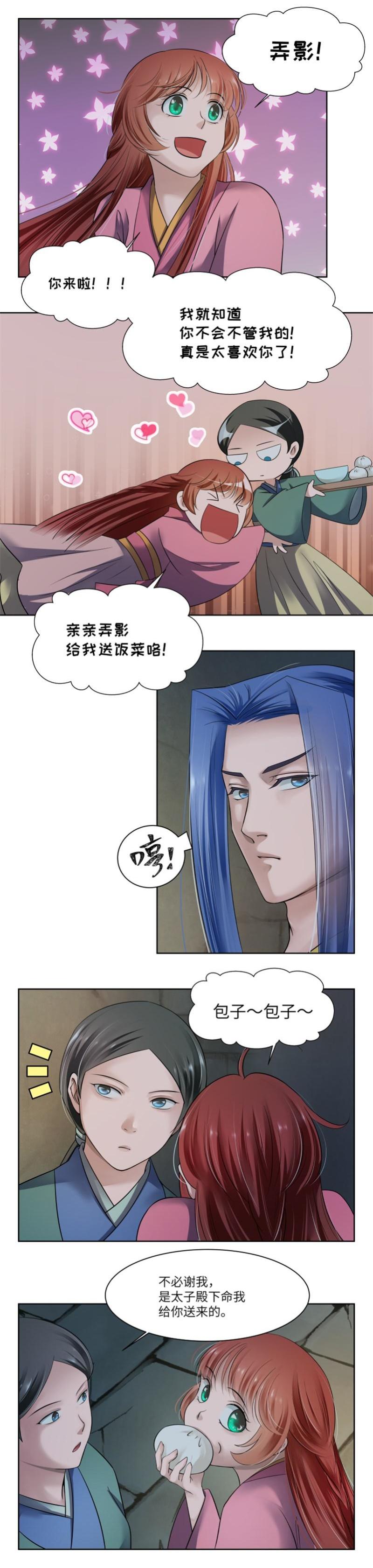 第50话-第52话