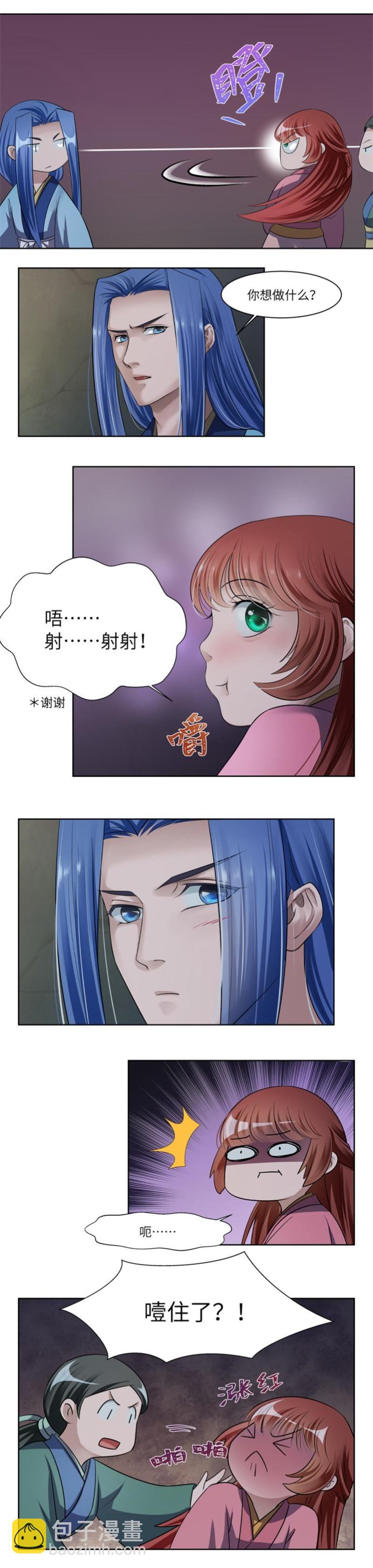 第50话-第52话