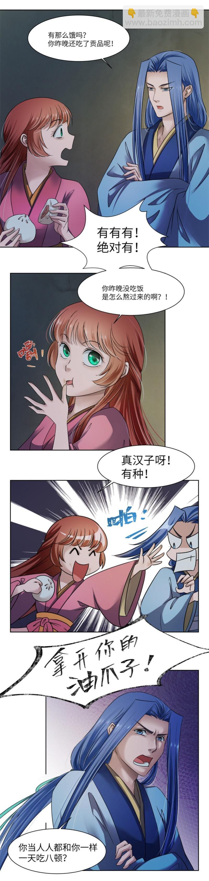 第50话-第52话