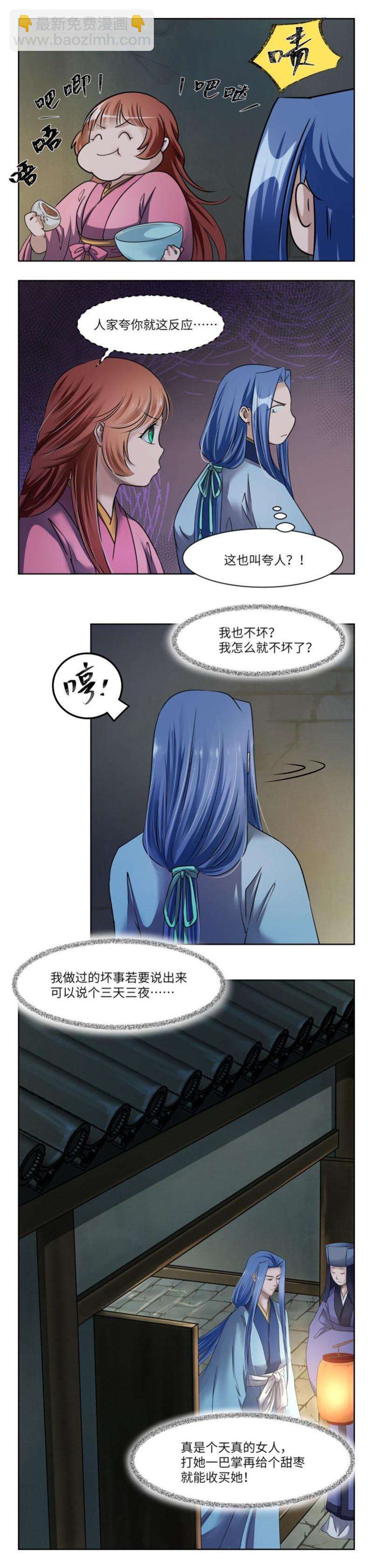 第50话-第52话