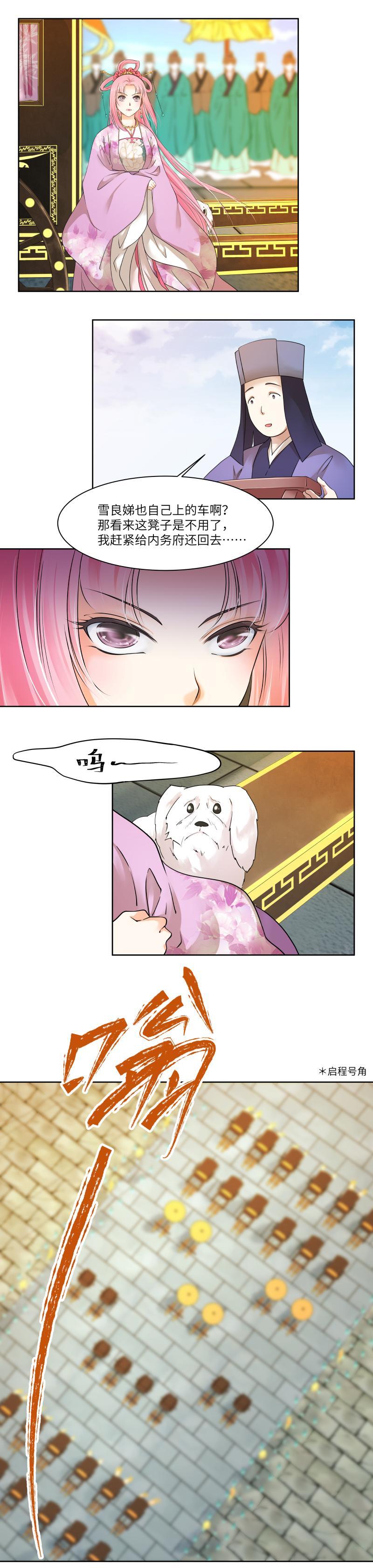 第52话-第54话