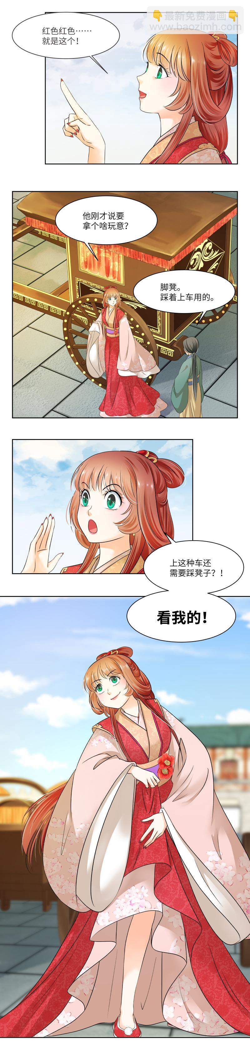 第52话-第54话