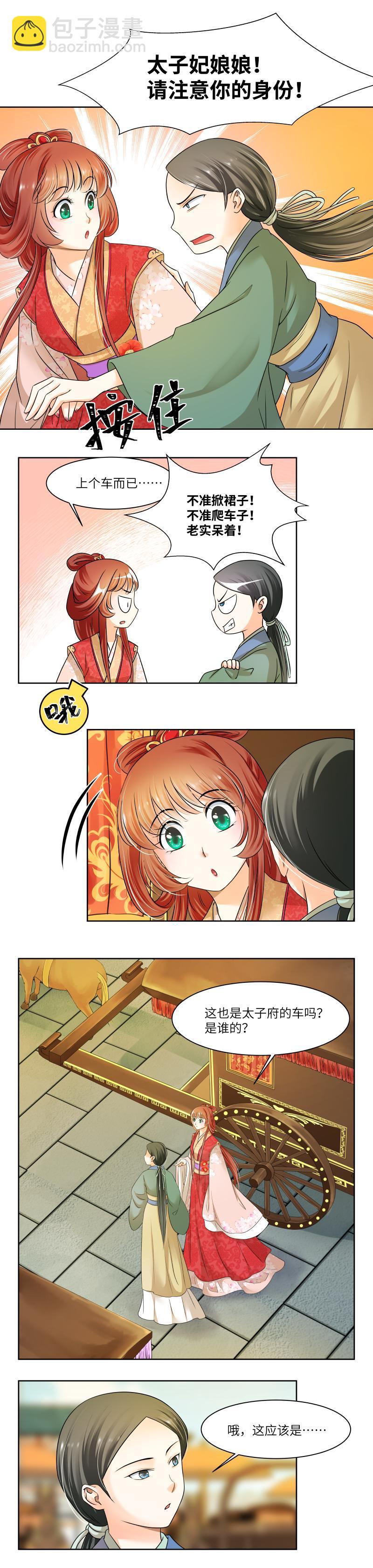 第52话-第54话