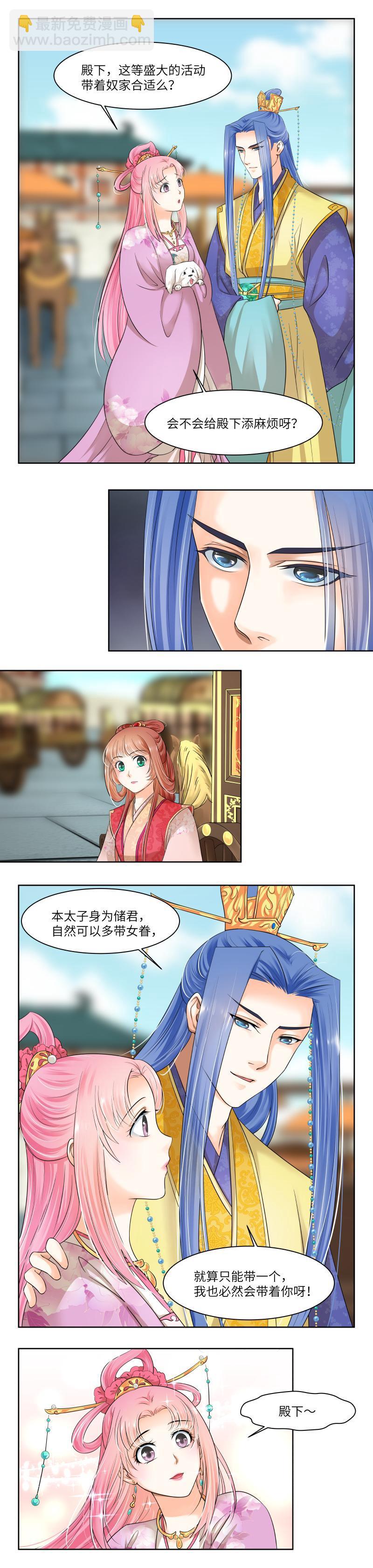 第52话-第54话