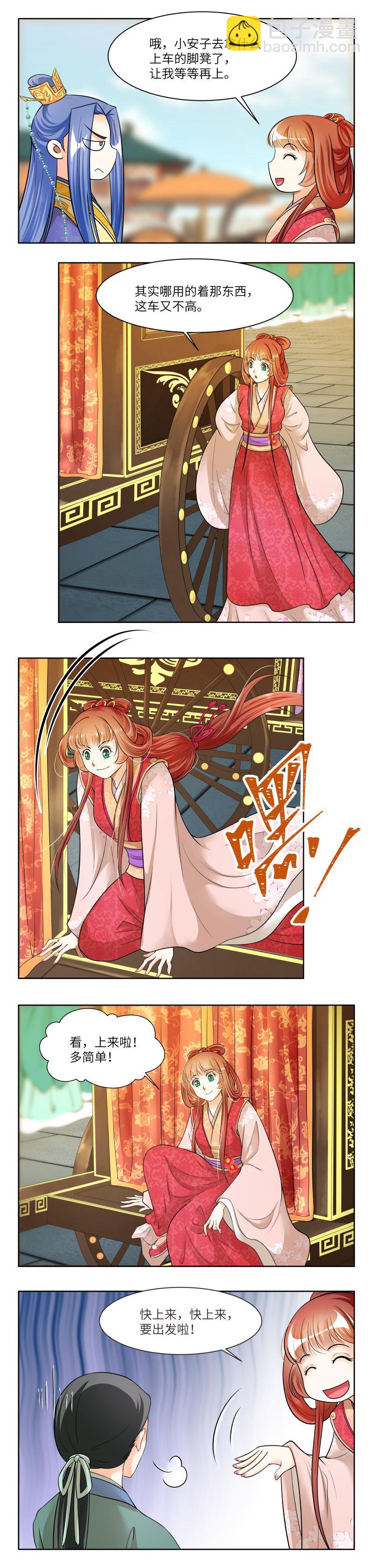 第52话-第54话