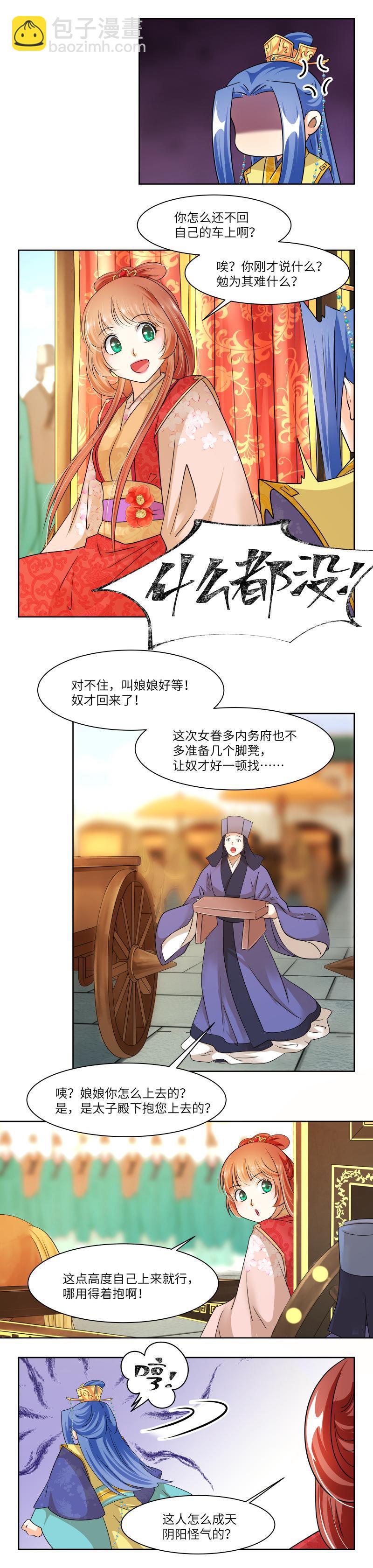第52话-第54话