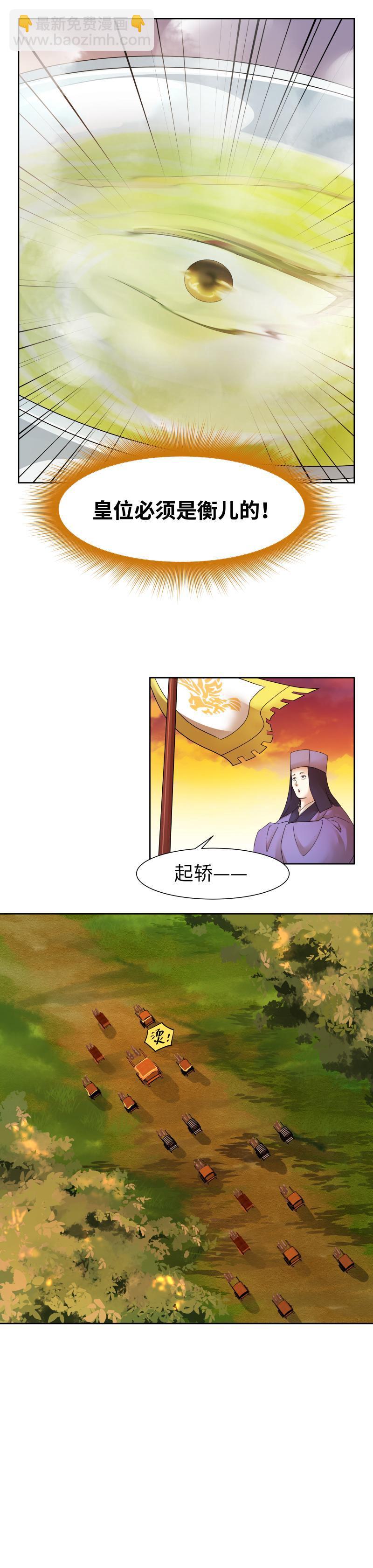 第54话-第56话