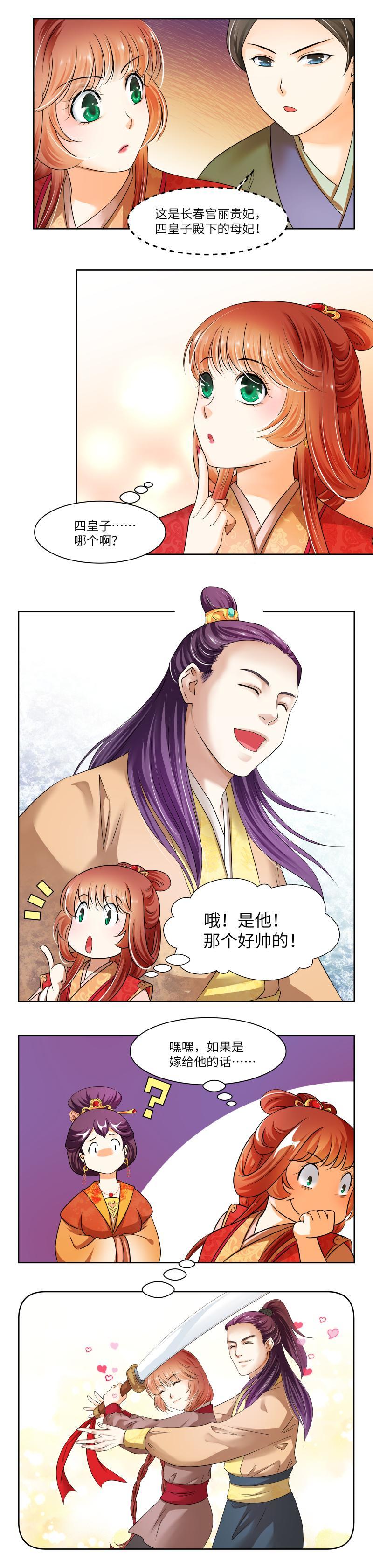 第54话-第56话