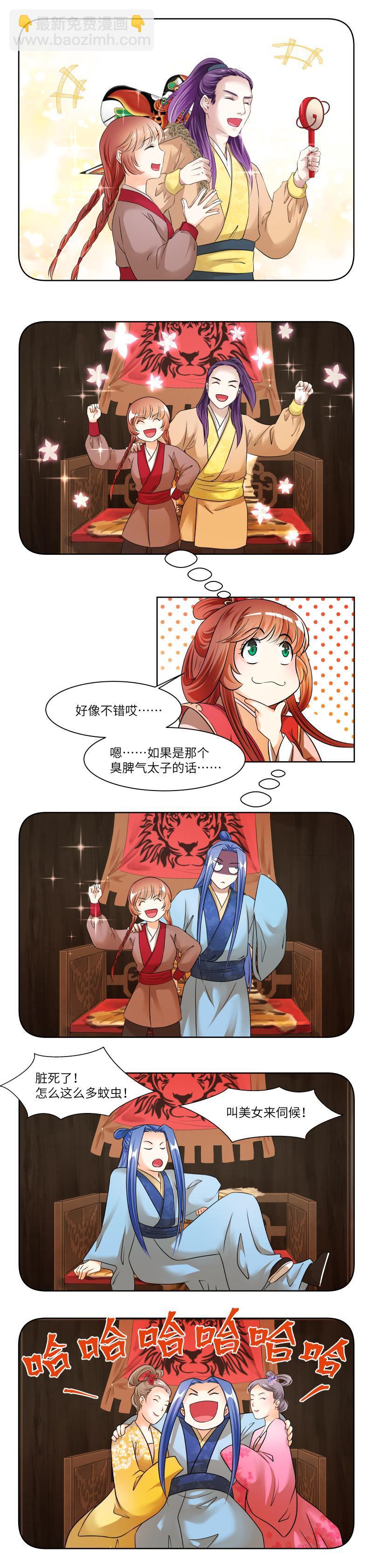 第54话-第56话