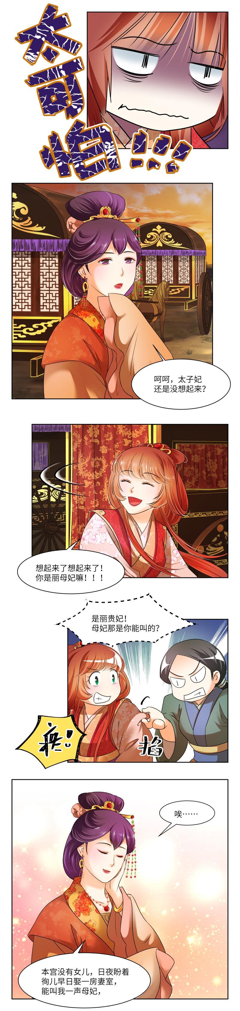第54话-第56话