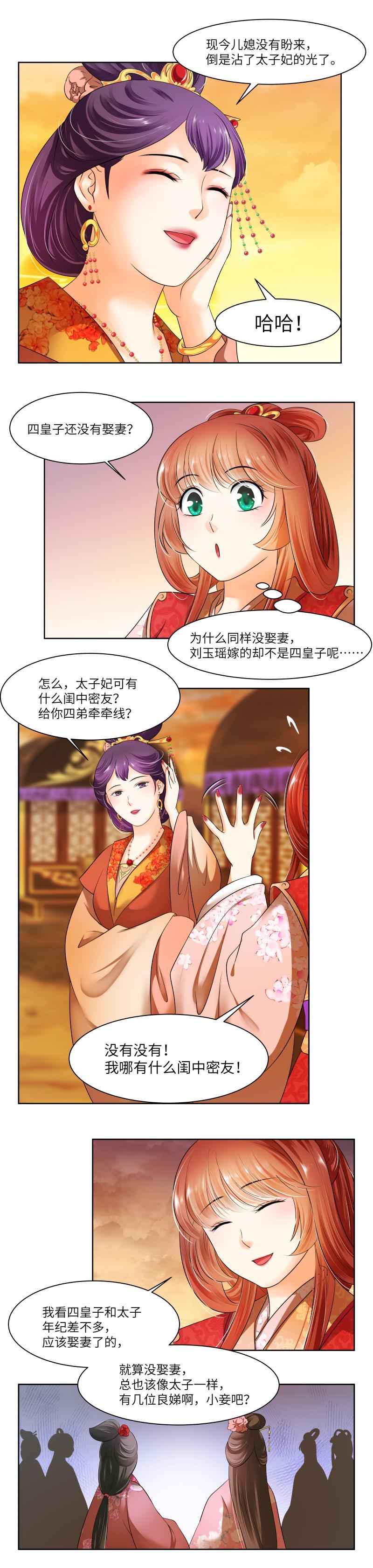 第54话-第56话