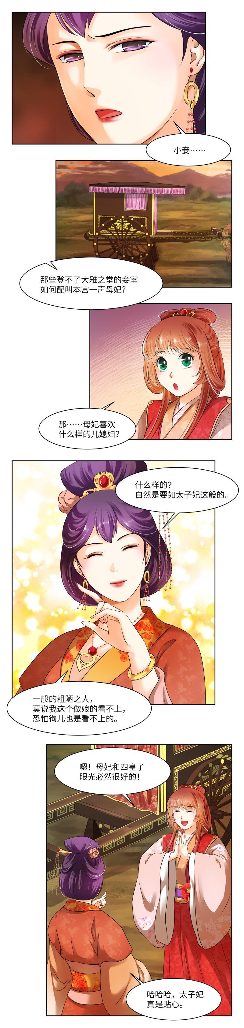 第54话-第56话