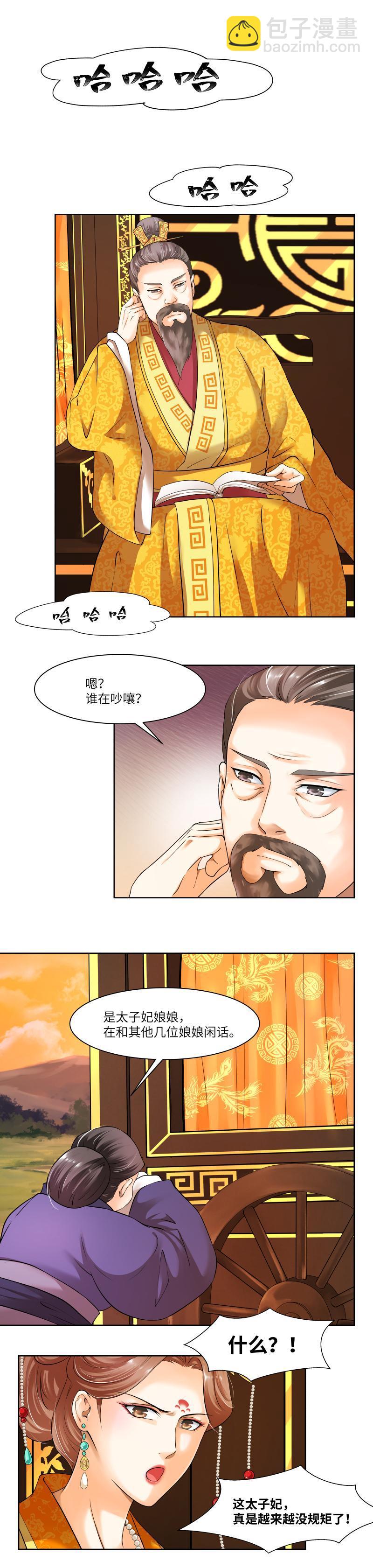 第54话-第56话