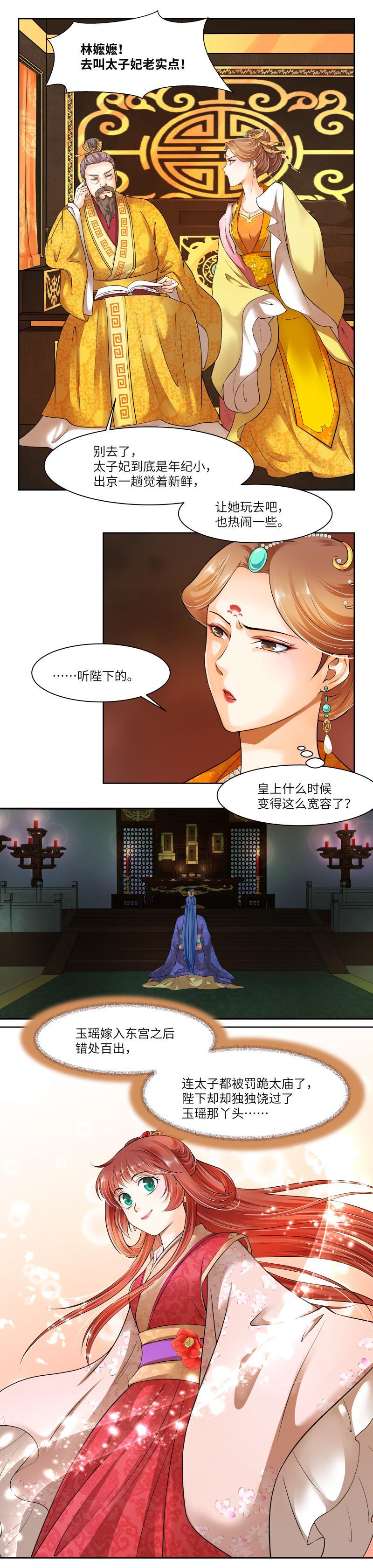 第54话-第56话