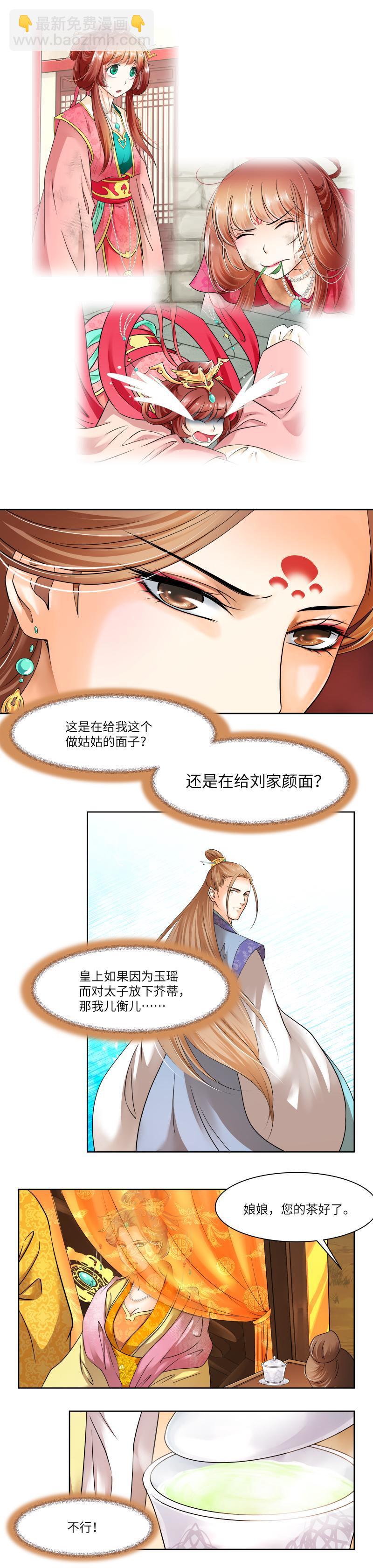 第54话-第56话