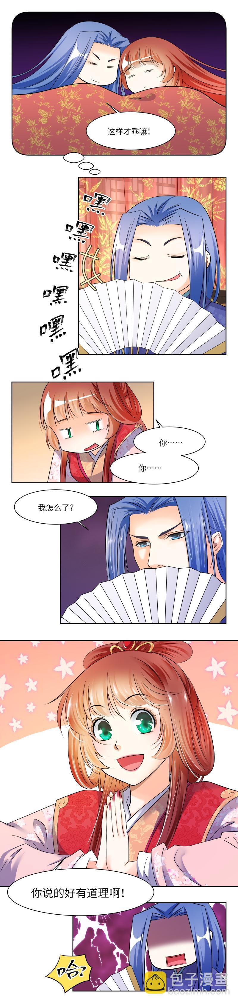 第56话-第58话