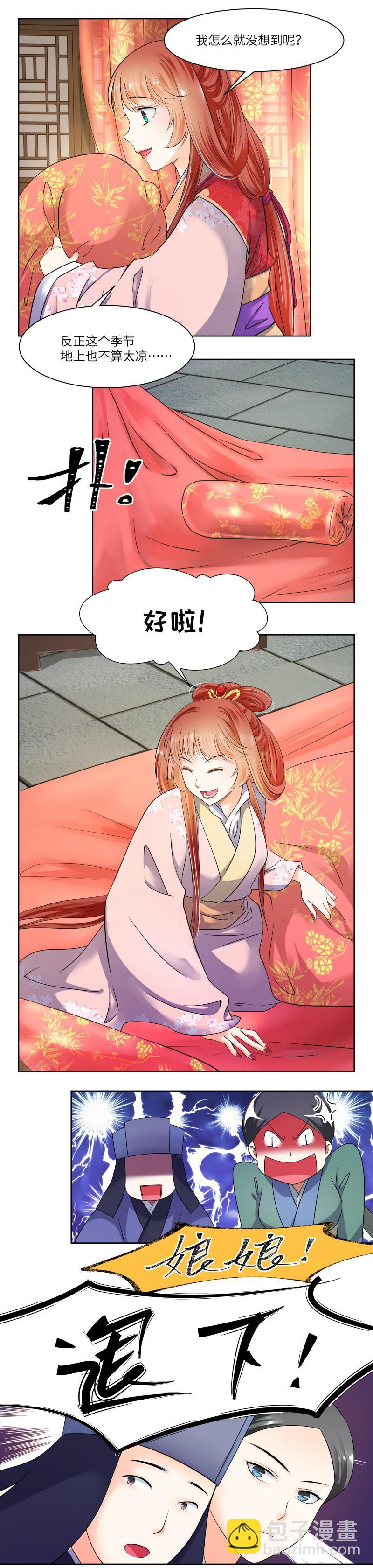 第56话-第58话